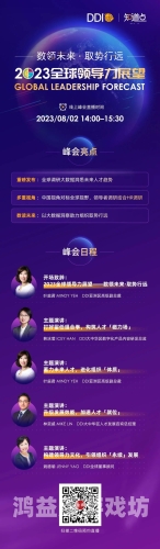 国产中文字幕在线播放，趋势、挑战与未来展望中文在线 国企