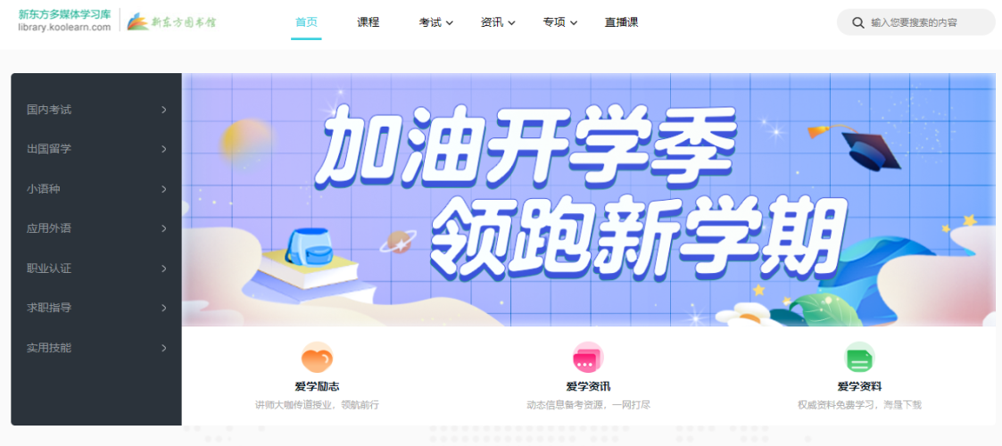 天天综合网，一站式综合资讯平台，满足您的多元化需求