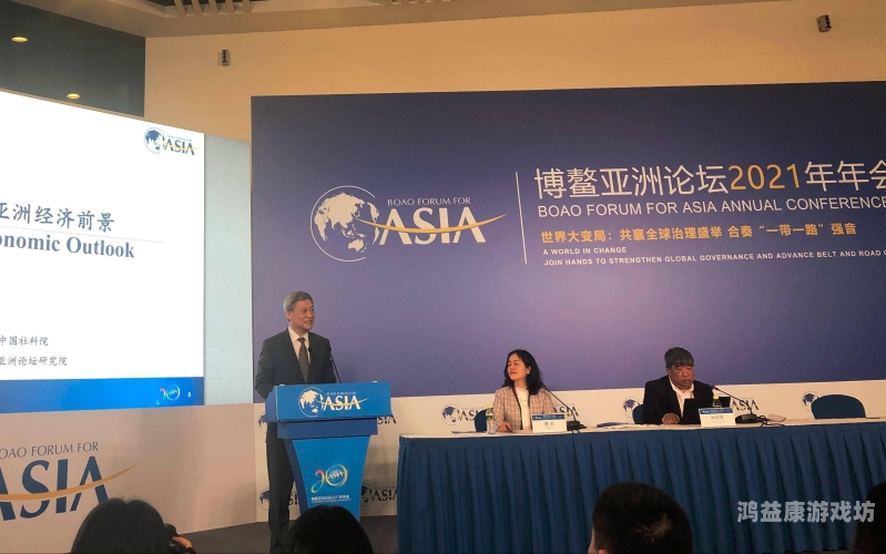 亚洲天天做日日做天天射亚洲经济持续增长，每日努力与持续发展的动力