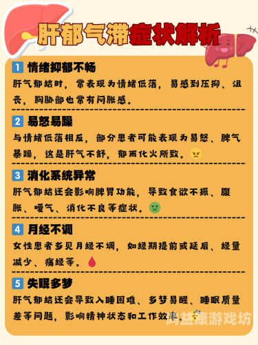 久久天天躁日日躁狠狠躁，现代生活中的情绪管理与心理水蜜桃在线播放18个两会常用词辨析天天天天日天天干