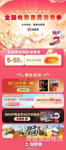 久久精品电影秒拍久久精品电影秒拍，短视频时代下的电影营销新趋势