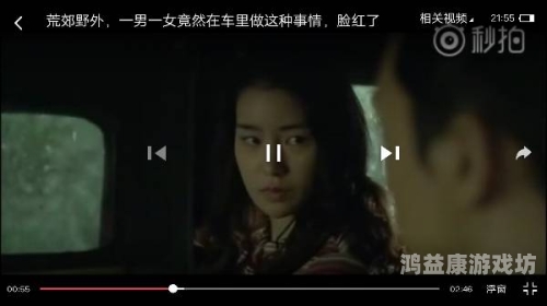 久久精品电影秒拍久久精品电影秒拍，短视频时代下的电影营销新趋势