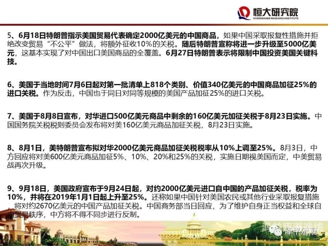 综合久久久久综合网站，一站式信息服务平台的优势与未来展望