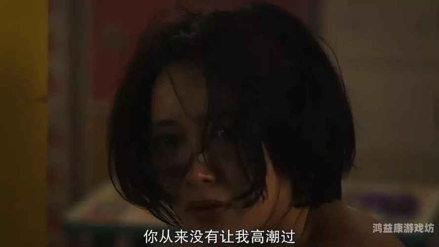 揭秘AV成人电影影视中文字幕背后的产业链与文化影响