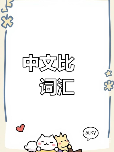 中文无码一区二区HEYZO中文无码一区二区HEYZO，解析其背后的文化与影响