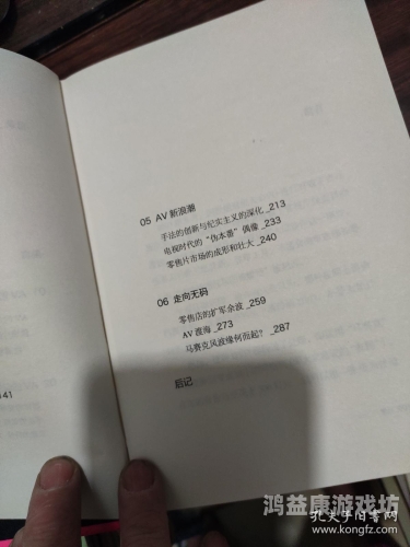 精品国产原创免费AV，品质与创新的双重突破