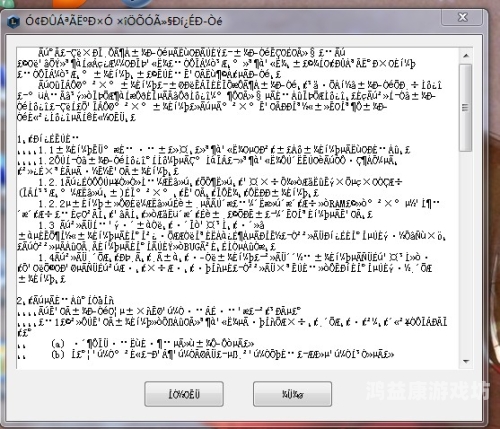 亚洲日本乱码一区二区三区亚洲日本乱码一区二区三区现象解析，技术、文化与应对策略
