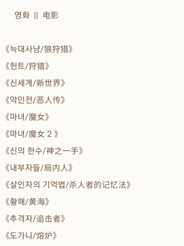 亚洲影视分级制度解析，一级与二级影片的分类与影响