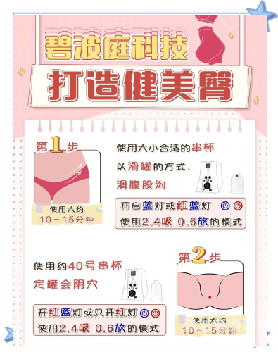 翘臀后进少妇白嫩大屁股水蜜桃在线播放生活方式，如何通过锻炼塑造完美臀部曲线