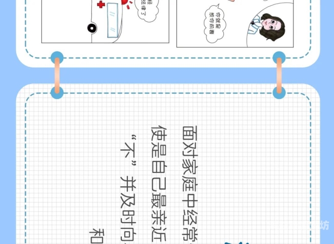 探讨网络成人内容对家庭关系的影响与防范措施