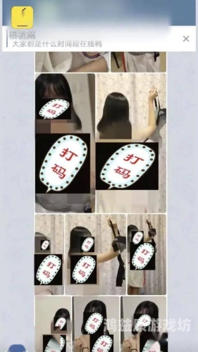 国产自慰喷水在线国产自慰喷水在线，科技与隐私的博弈