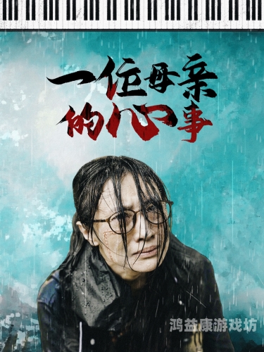 国产91精品视频网，探索高质量本土影视内容的崛起