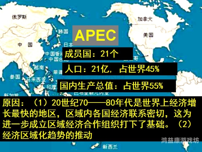 亚洲综合一区二区三区四区五区亚洲综合一区二区三区四区五区，深度解析区域发展与经济合作