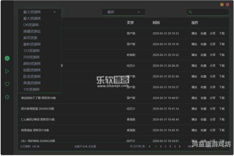 亚洲中文在线播放平台大揭秘，热门资源、使用指南与未来趋势星辰影视app官方下载安装