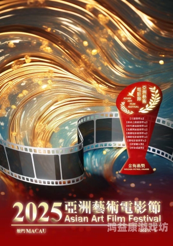 亚洲高清无在码在线影视亚洲高清无码在线影视，趋势、挑战与未来展望