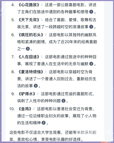 国产大片免费看。国产大片免费看！最新政策解读与观影指南