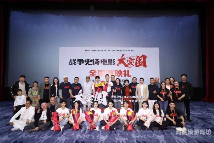 国产 一区 久久国产电影崛起，一区市场与久久不衰的观影热潮