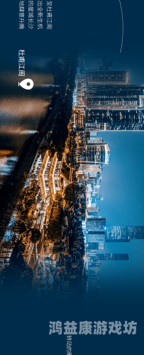 夜夜无码，探索现代夜生活文化的多元面貌