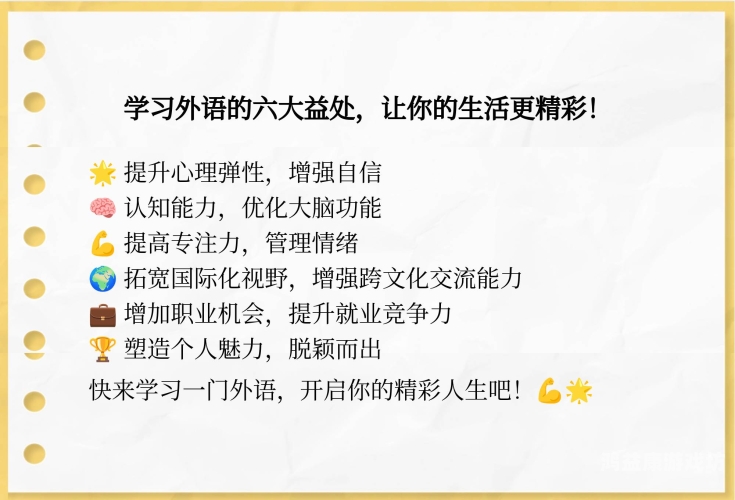 欧美日韩精品中文，跨文化交融下的语言魅力与学习策略欧美日韩精品中文字幕视频四季在线观看