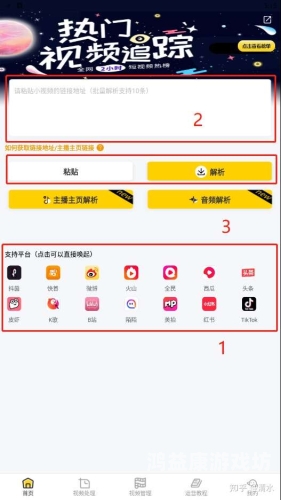 久热欠精品视频，如何提升视频内容质量，赢得用户青睐？