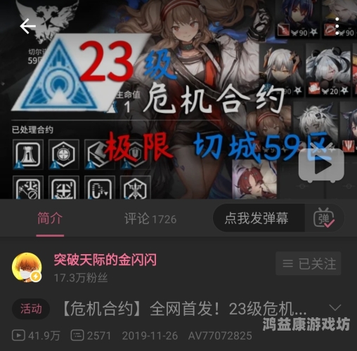 久热欠精品视频，如何提升视频内容质量，赢得用户青睐？