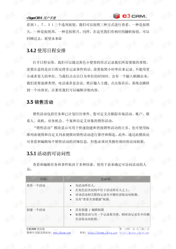 探索91在线精品亚洲一区二区，内容、趋势与未来展望9961视频一区