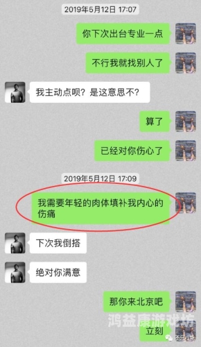人人看人人妻人人看人人妻，探讨当代婚姻观念与社会文化变迁