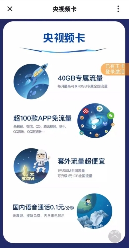 日本高清无卡码一区二区久久日本高清无卡码一区二区久久，网络视频流媒体的未来趋势