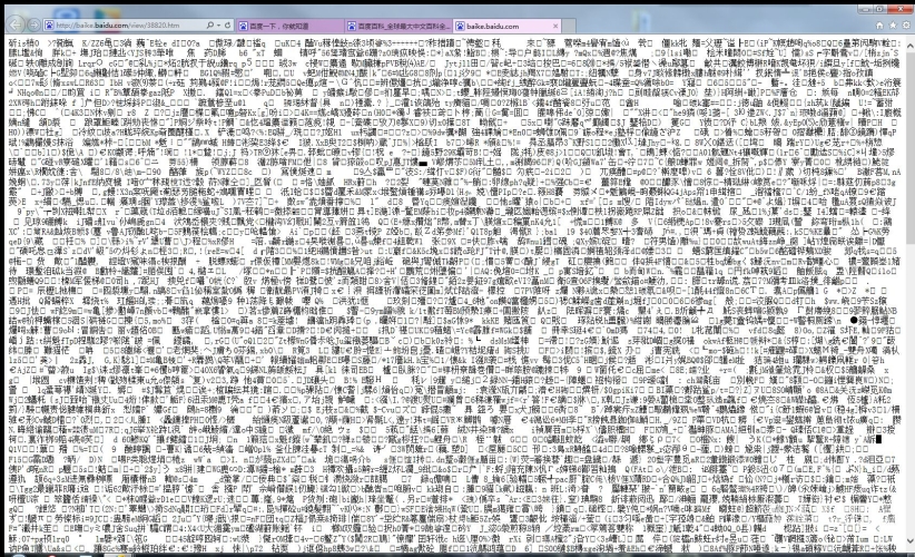 亚洲中文乱码在线观看AV 亚洲中文乱码在线观看AV，现象解析与网络安全警示