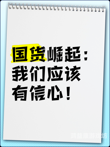 久欠精品国国产99国产精20212021年国产精品盘点，久违的国产佳作如何重塑市场信心？