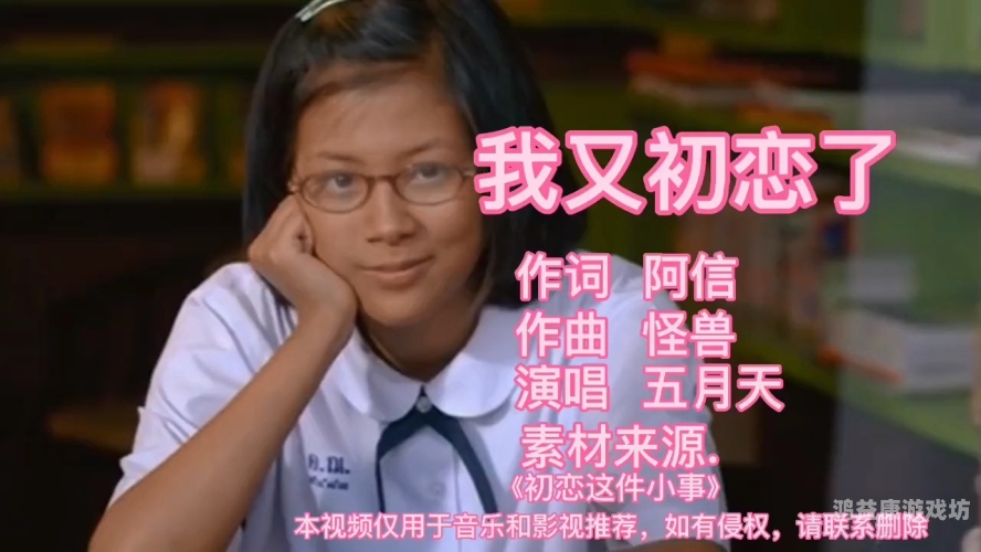 五月天Av在线五月天Av在线，探索音乐与视觉艺术的完美融合