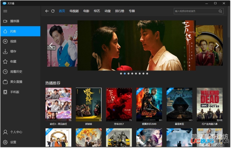 国产精品自在线天天看国产精品自在线天天看，优质内容引领在线娱乐新潮流