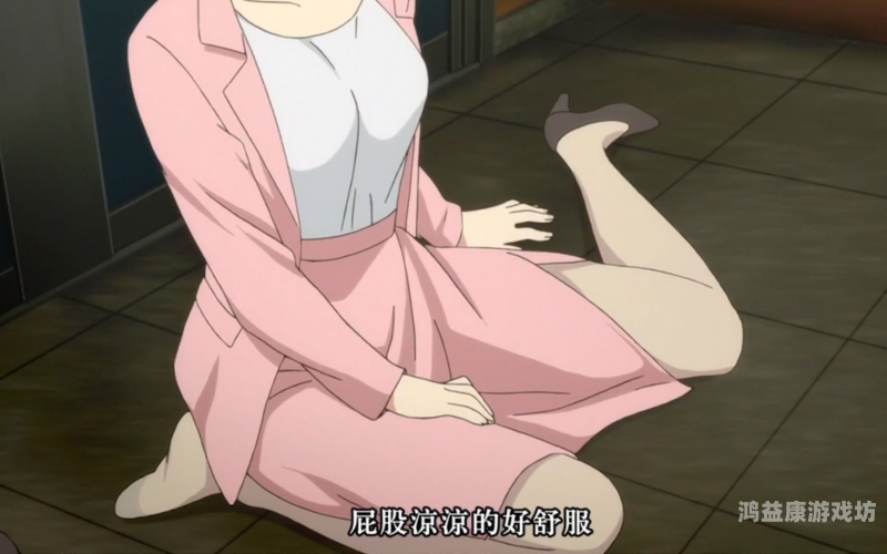 中文字幕乱码免费人妻解决中文字幕乱码问题，免费人妻资源轻松获取