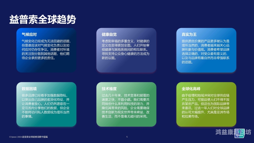 欧美人与拘视频在线，解析全球视频内容消费新趋势