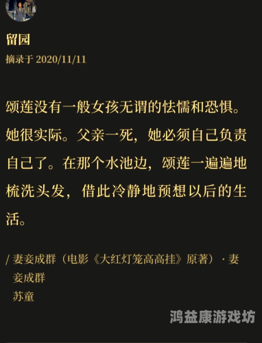 亚洲人妻中文久久亚洲人妻中文久久，文化传承与家庭角色的现代解读