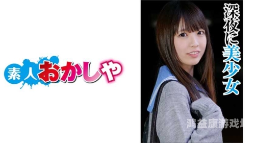 国产超碰人人做人人爱国产超碰人人做人人爱，现象级应用的崛起与用户行为分析