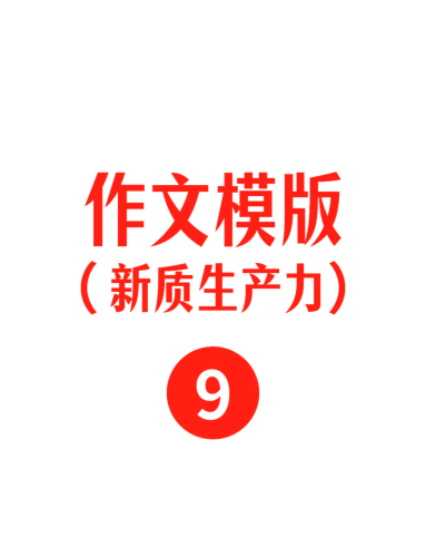 国产精品福利原创，推动文化产业高质量发展的新引擎