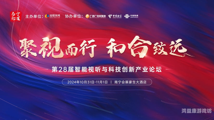 亚洲与欧美在线播放平台对比，谁将引领未来流媒体潮流？