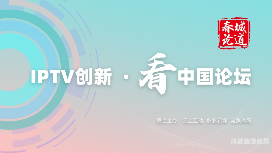 亚洲与欧美在线播放平台对比，谁将引领未来流媒体潮流？