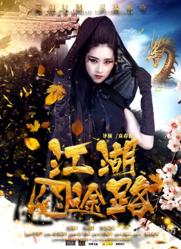 在线看片免费人成视频久一二三在线看片免费人成视频久一二三，探索网络视频观看的新趋势