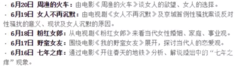 国产精品久久中文视频，探索中国影视文化的深度与广度