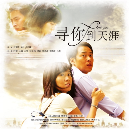 国产中文在线观看国产中文在线观看，新时代影视娱乐的便捷选择