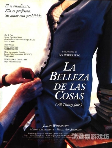 2020年人妻题材中文字幕影片回顾与分析人妻中 出