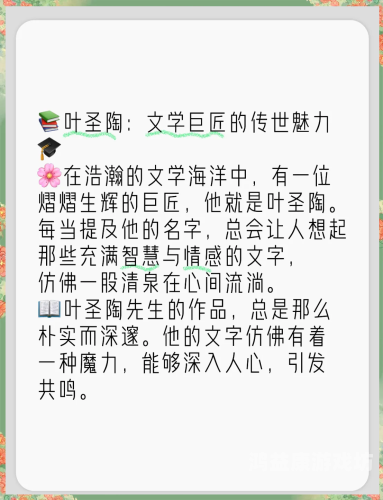 亚洲综合区小说区激情区探索亚洲综合区小说区激情区，文学与情感的完美融合