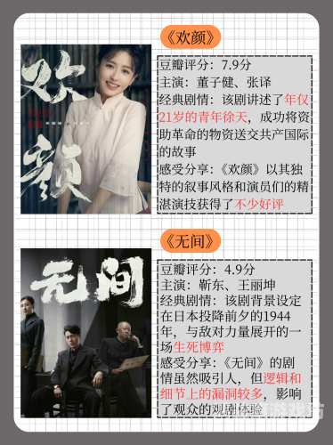 国产精品对白刺激，影视剧中的语言艺术与文化表达