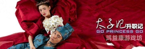 国产A级电影，从边缘到主流的崛起与挑战