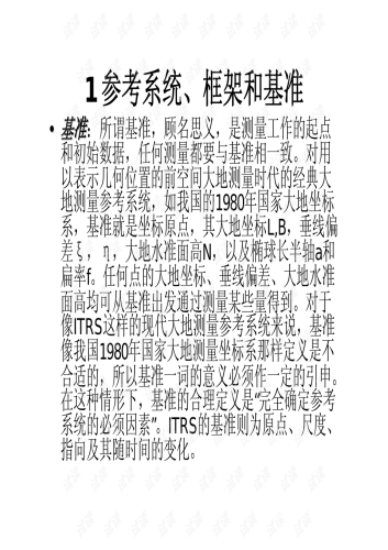 探索www.久久背后的秘密，一个网站的崛起与未来展望大地资源二在线观看官网