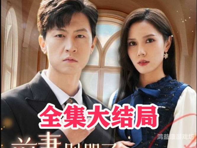 人妻专区在线播放揭秘人妻专区在线播放现象，背后的法律与道德困境