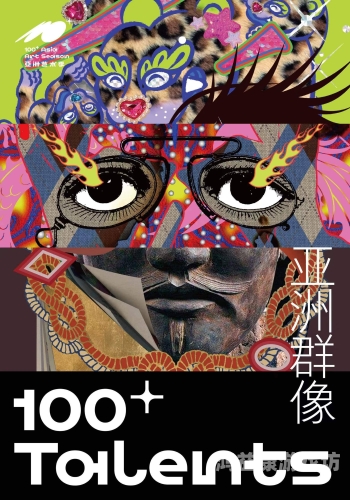 亚洲与欧美另类在线文化对比，探索数字时代的多元表达