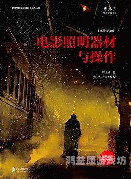 亚洲第一影院在线播放亚洲第一影院在线播放，探索数字时代的电影新体验